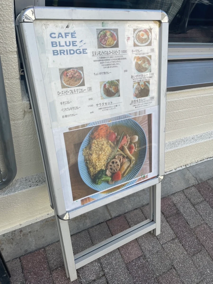 café blue bridge Menu photo 13